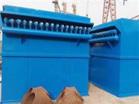 大型布袋除塵器-清灰布袋除塵器