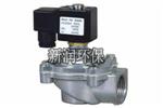 脈沖閥-電磁脈沖閥-脈沖電磁閥