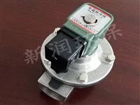 直角閥-電磁脈沖閥