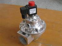 脈沖閥-電磁脈沖閥-直角脈沖閥