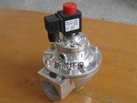 電磁閥-電磁脈沖閥-脈沖電磁閥