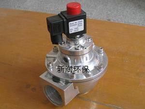 電磁閥-電磁脈沖閥-脈沖電磁閥