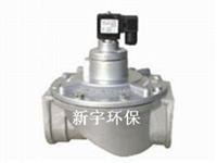 電磁脈沖閥-脈沖電磁閥-直通脈沖閥