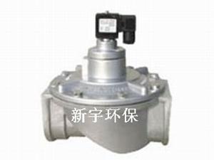 電磁脈沖閥-脈沖電磁閥-直通脈沖閥