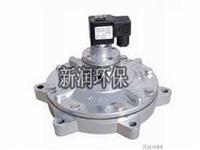 脈沖閥-電磁脈沖閥-脈沖電磁閥