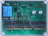 清灰控制儀-噴吹控制儀-脈沖控制儀