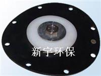 膜片-脈沖閥膜片-電磁脈沖閥膜片