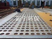 花板-多孔板-布袋除塵器花板