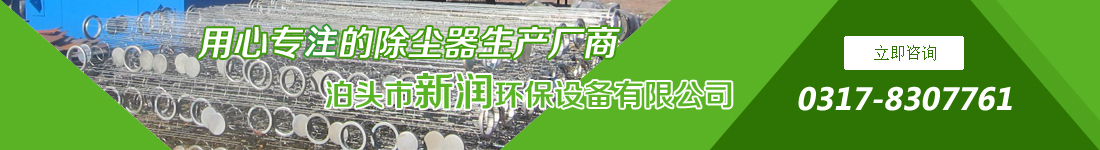 新潤(rùn)環(huán)保